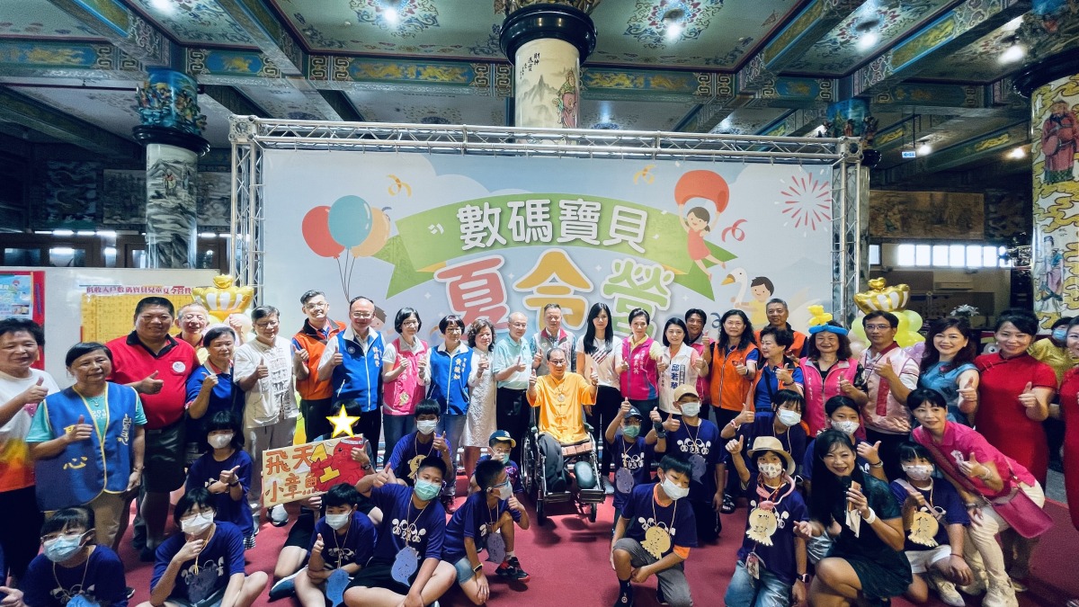 桃園家庭服務中心、護國宮辦夏令營 弱勢學子創造暑假美好回憶 數碼寶貝夏令營集結大家力量超讚