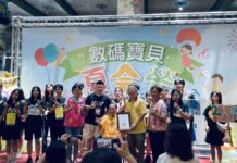 桃園家庭服務中心、護國宮辦夏令營 弱勢學子創造暑假美好回憶