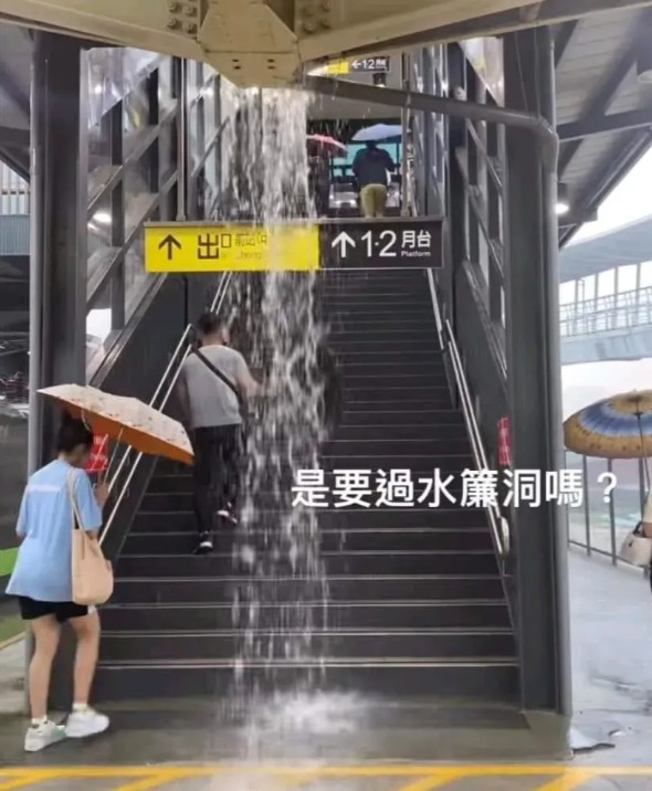內壢火車站雨天出現「水濂洞」 台鐵將改善 水濂洞
