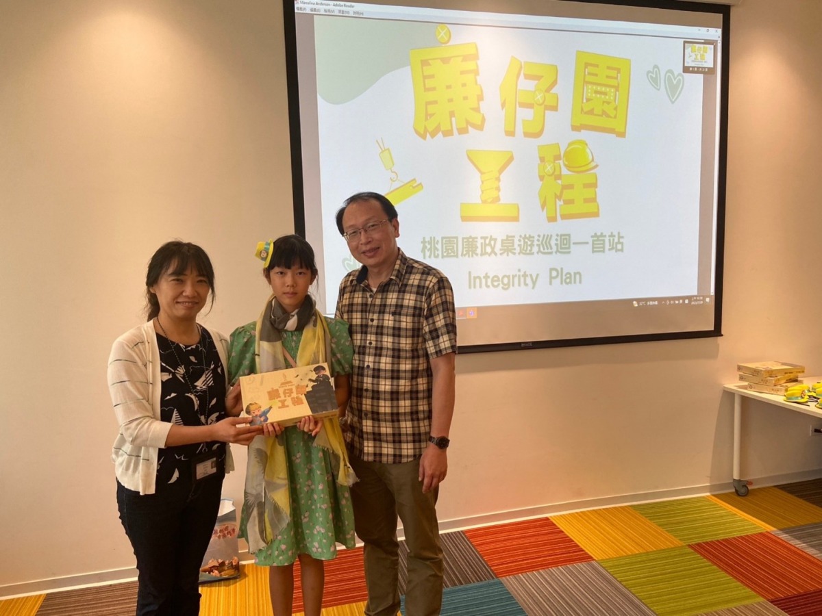 廉潔桌遊巡迴首站《廉仔園工程》實踐品德教育於日常 活動當天由政風處主任秘書劉鎮宇代表致贈「廉仔園工程」桌遊教材給市立圖書館
