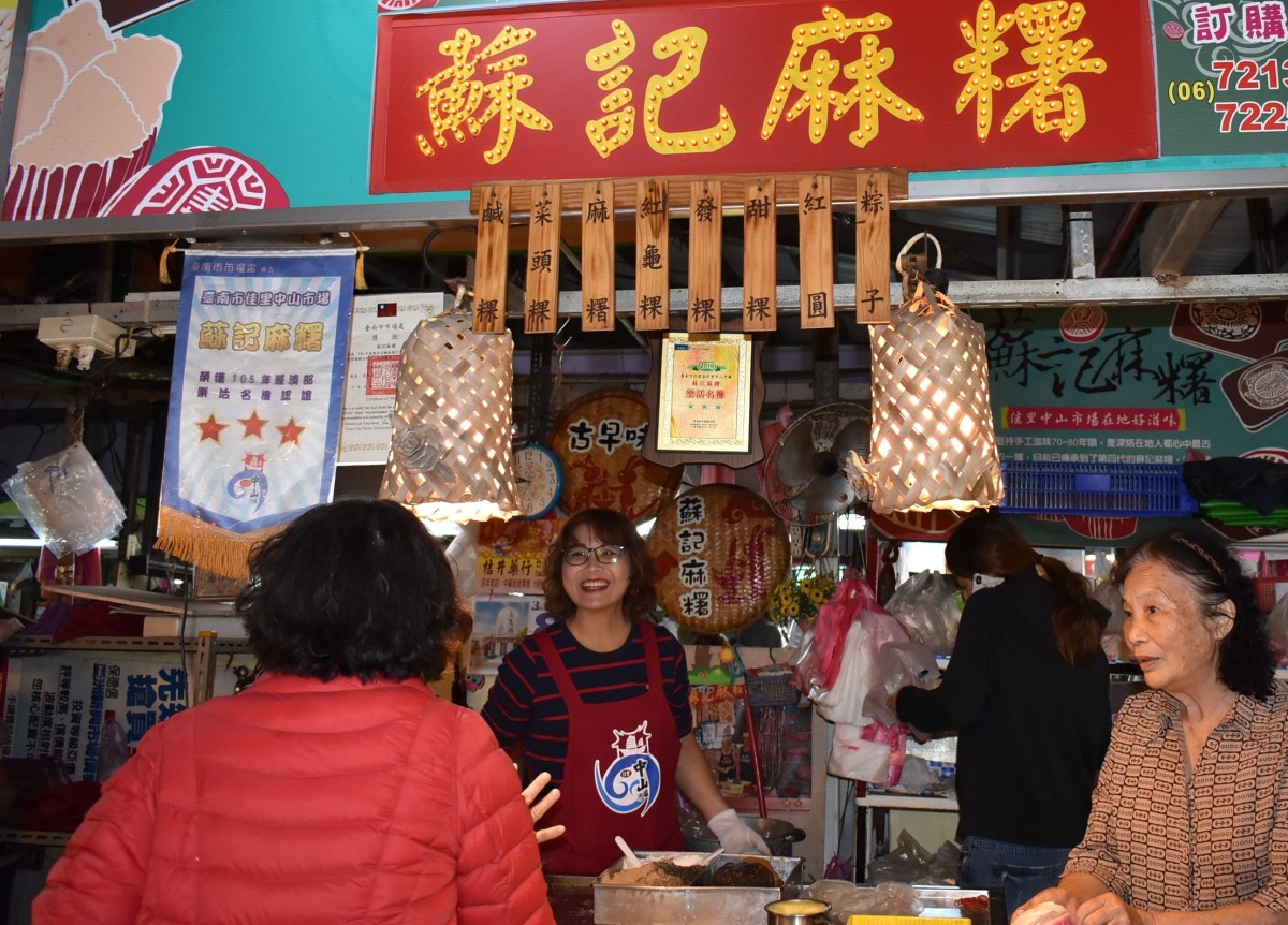 蘇記麻糬之一伊倪思提供修 0