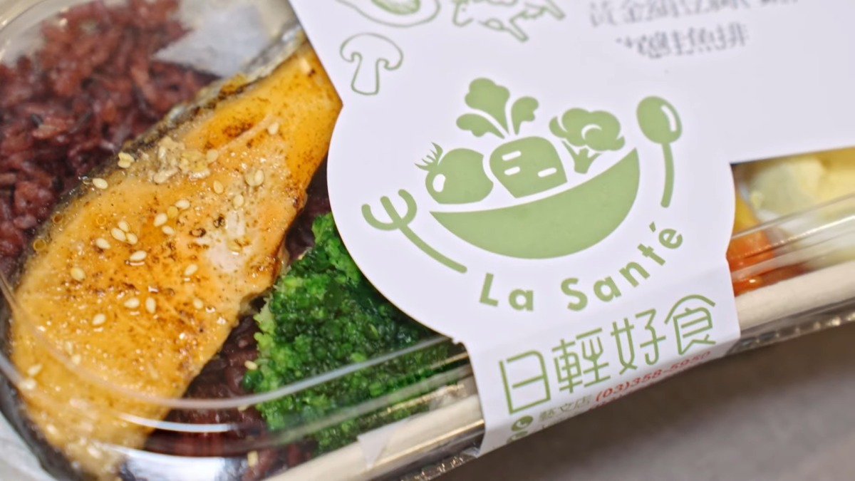 【有片】職人精神!桃園「日輕好食」守護外食族的健康 螢幕擷取畫面 979