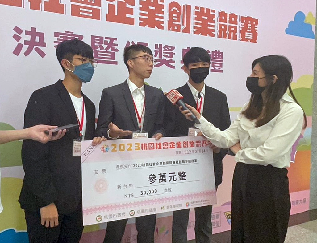 桃園社會企業創業競賽得獎揭曉 龍華科大資網系奪冠軍殊榮 龍華科大資網系Gaiabit毛焦點勇奪2023桃園社會企業創業賽冠軍 2