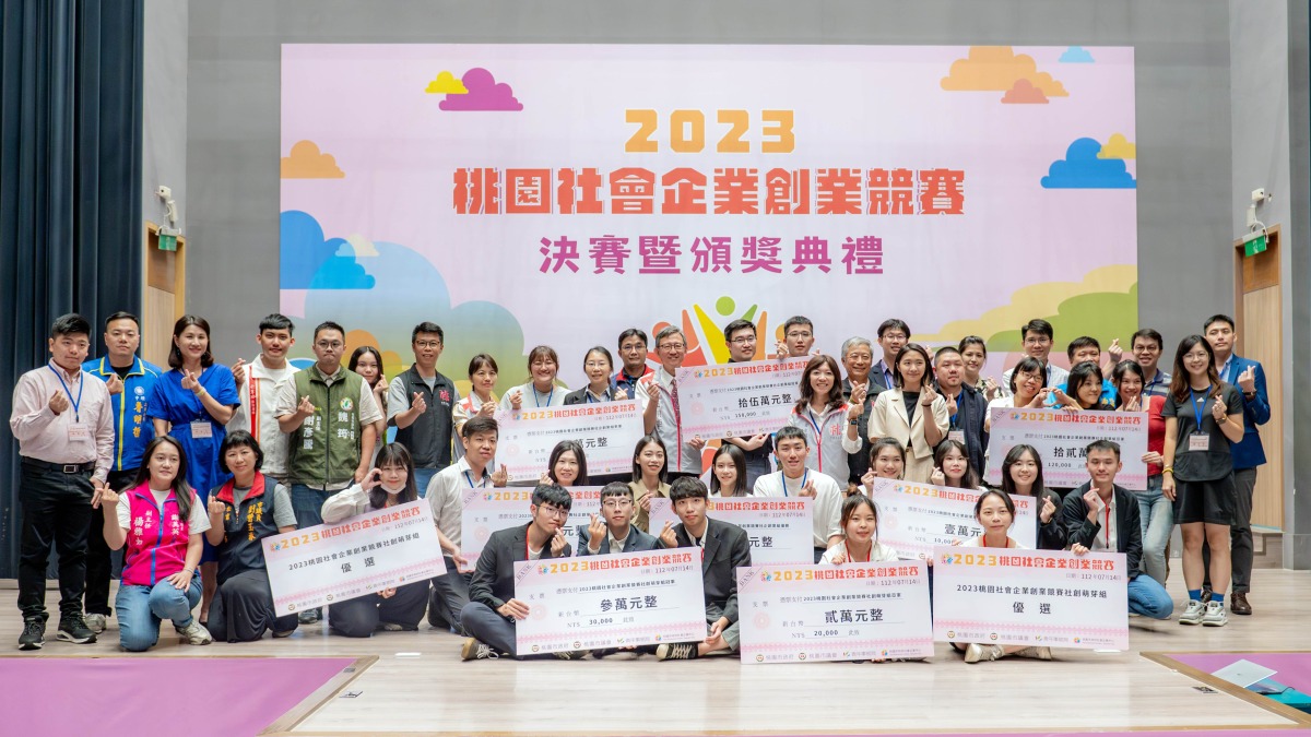 桃園社會企業創業競賽得獎揭曉 龍華科大資網系奪冠軍殊榮 龍華科大資網系Gaiabit毛焦點勇奪2023桃園社會企業創業賽冠軍 3