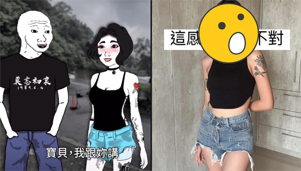 「山道猴子的一生」超商女友是她?正妹YTR認了