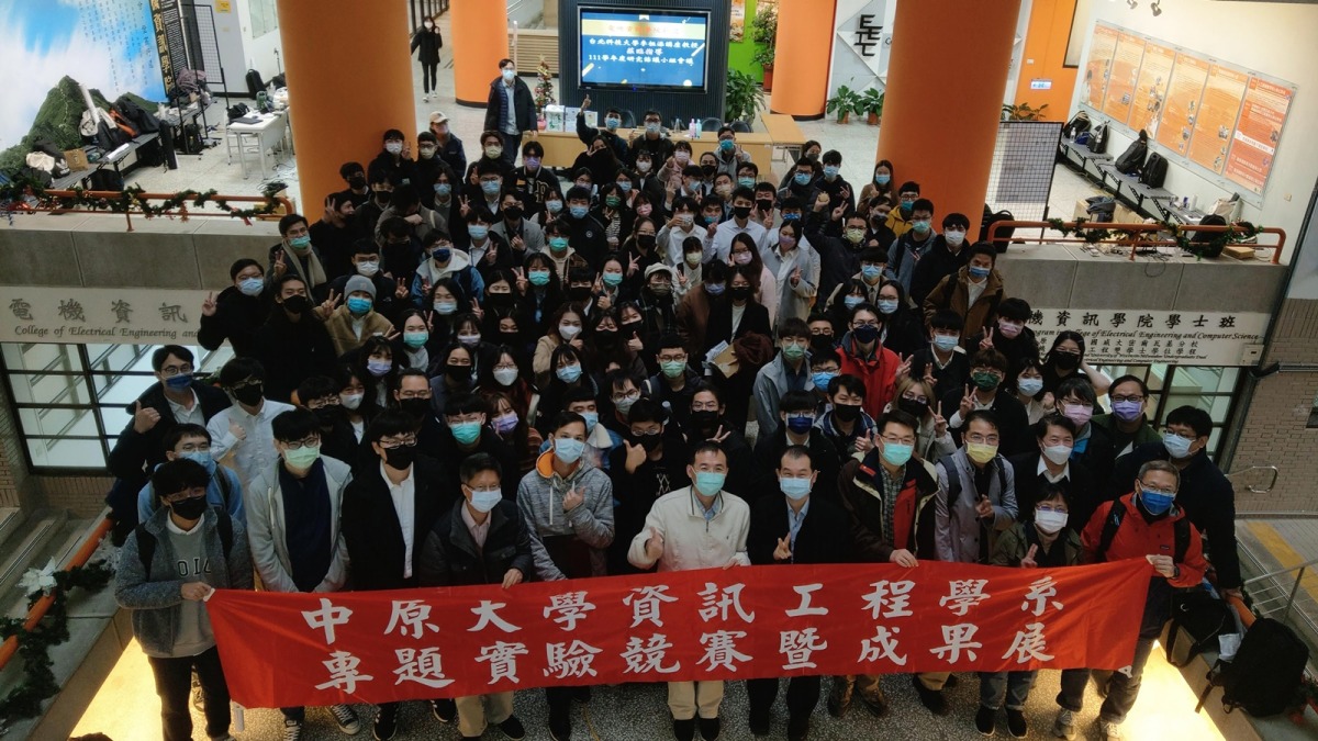 01 中原大學資訊工程學系專題實驗競賽，培養學生理論與實作並重，未來成為優秀工程師 0