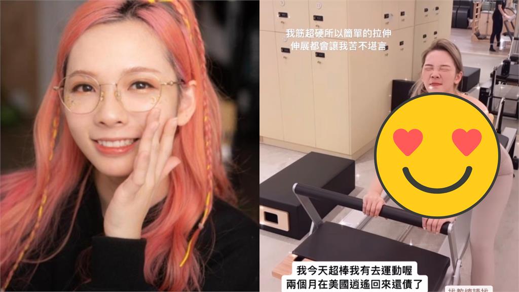 滴妹彎腰健身只穿BRA!「重點形狀全露」炸流量