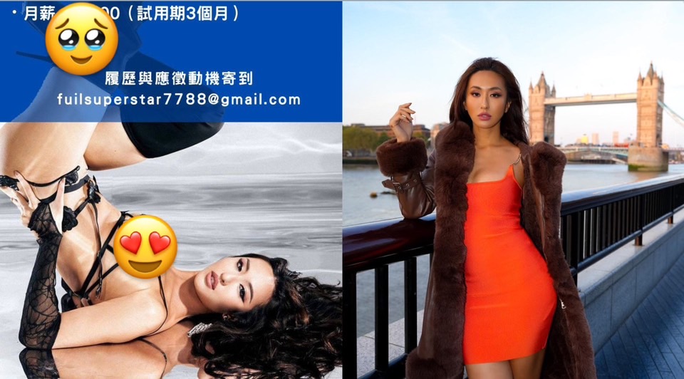 薔薔徵剪輯師「超狂月薪曝」! 4大福利掀網暴動