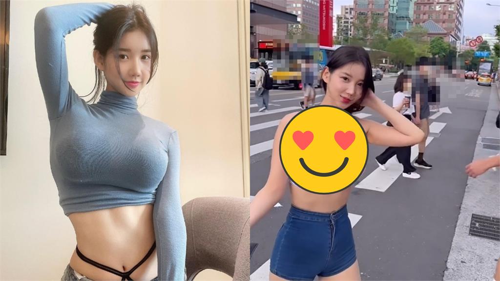 南韓「暗黑版潤娥」只穿BRA現蹤台灣!路人猛盯