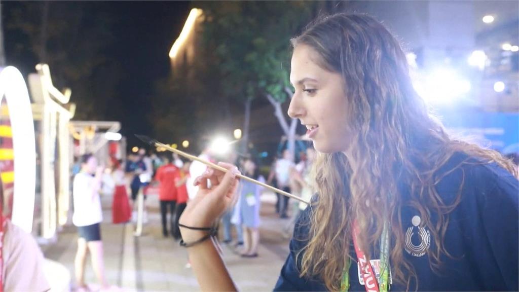 世大運選手村好熱鬧 運動員感受東方文化