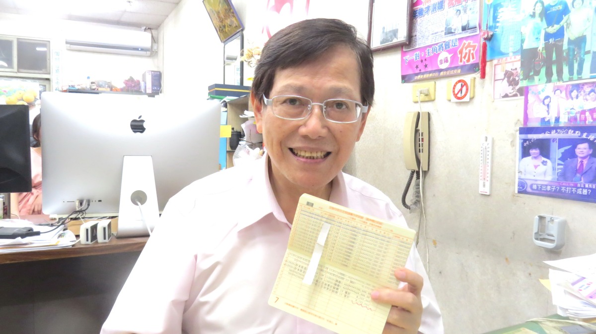 另類祖父母節 年過75阿嬤拿出終身存摺 鼓勵兩個孫子早結婚 1 0 1