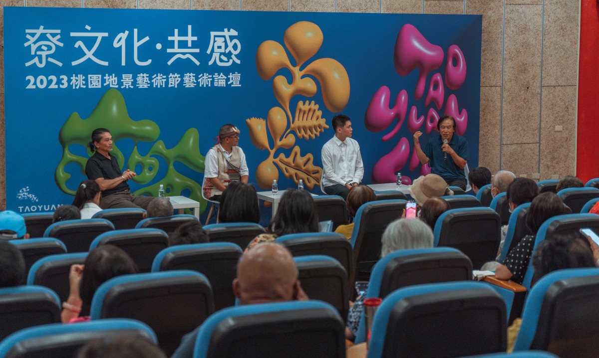2023桃園地景藝術節藝術論壇「尞文化,共感」藝遊龍潭 1.2023桃園地景藝術節藝術論壇8月12日交流分享。圖片由桃園市立美術館提供。