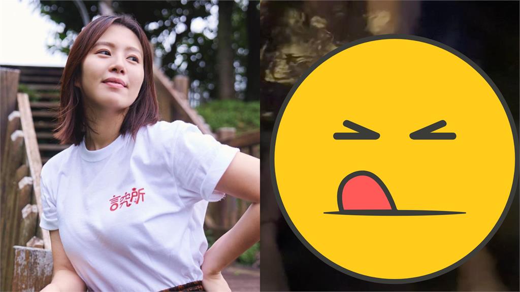 劉品言、謝欣穎「礁溪泡湯片」流出!0防備全被拍