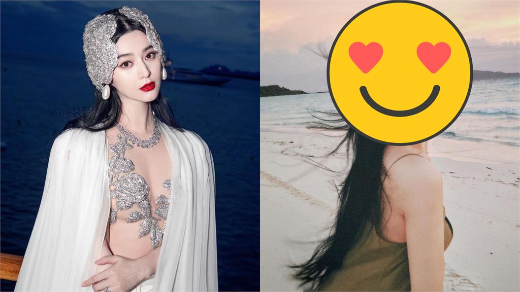 范冰冰卸濃妝華服真面目曝！0死角仙氣回眸萬網淪陷