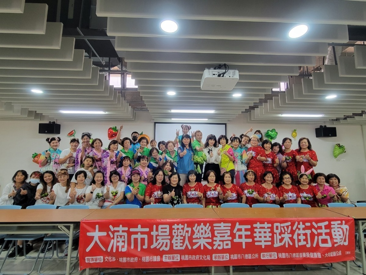 八德區公所嘉年華踩街活動 展現多元族群風情 1120818大同市民活動中心大湳市場踩街嘉年華 230818 4