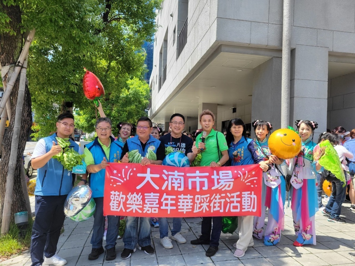 八德區公所嘉年華踩街活動 展現多元族群風情 1120818大同市民活動中心大湳市場踩街嘉年華 230818 9