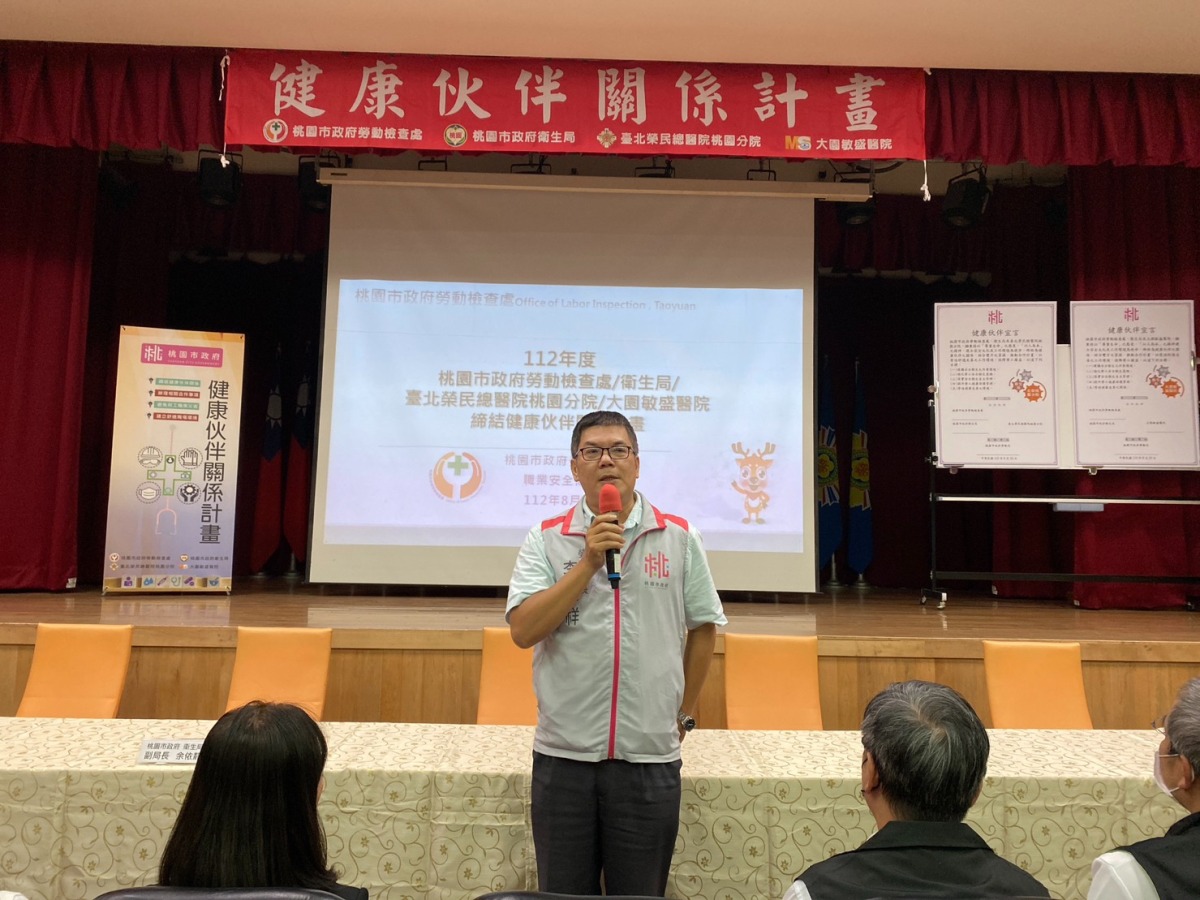 桃市府攜手北榮桃分院、大園敏盛醫院 守護醫護工作安全 1120823 職衛科 北榮桃園分院及大園敏盛締結健康伙伴 照片2 0