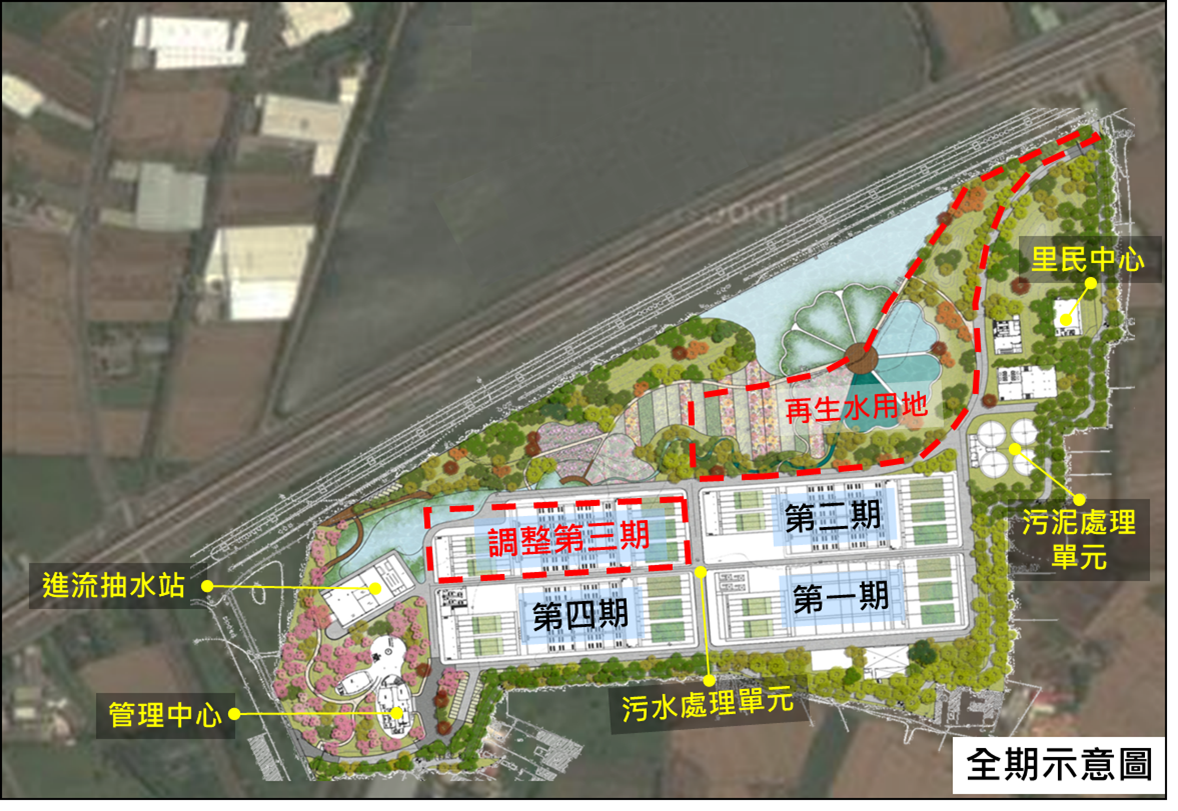 提升污水處理量 市府爭取桃園北區水資中心三期擴廠 1215