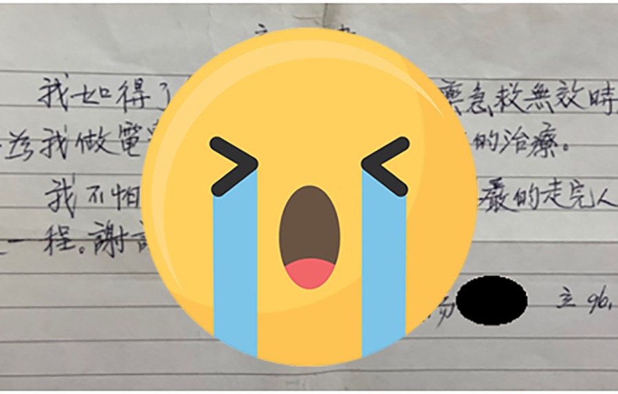 北榮桃分院安寧團隊見這紙條 守護爺爺15年前許下的心願