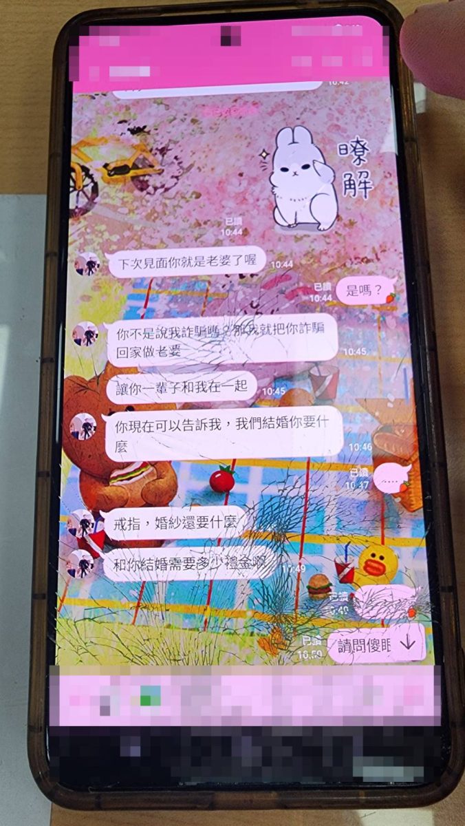 女子陷愛情陷阱淪為車手 遭警逮捕才知代誌大條 1545643 scaled