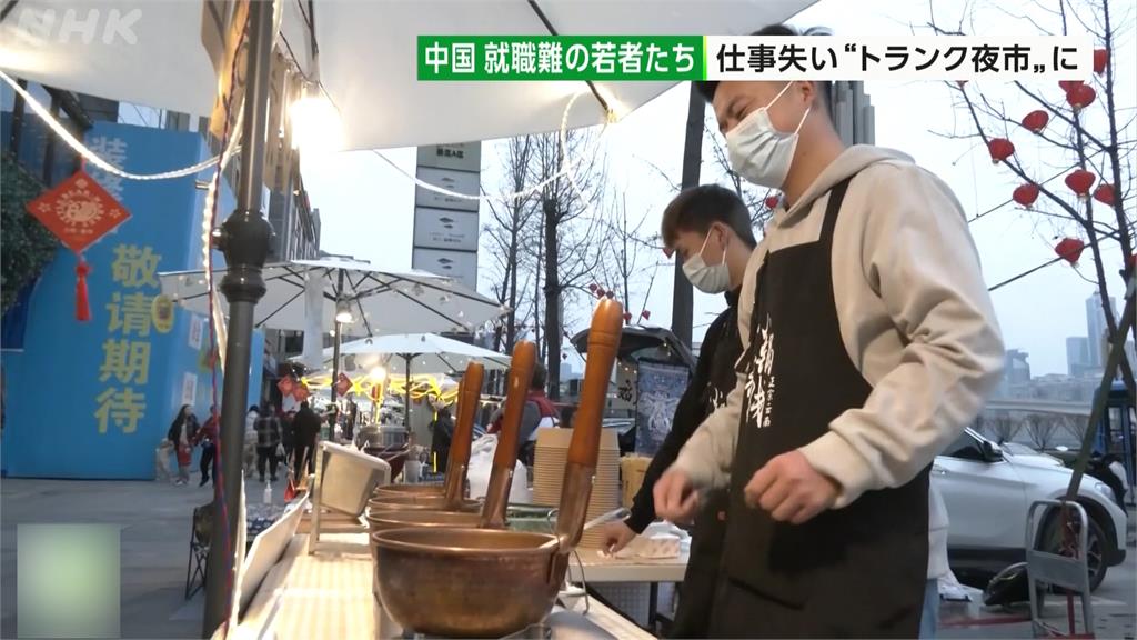 數據太難看! 中國停發青年失業率挨批掩耳盜鈴