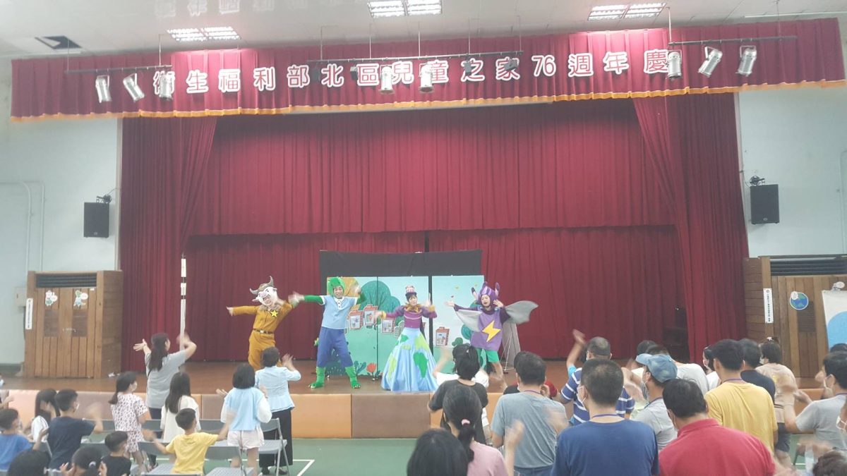 台電攜手北區兒童之家《神奇電法寶》節電故事劇生活落實節電愛地球 167372 scaled