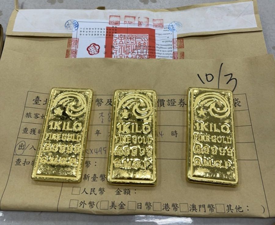 男子出國忘做這件事 現值逾5900萬金條慘遭桃園分署查封 1692942685071 0 scaled e1693194026188