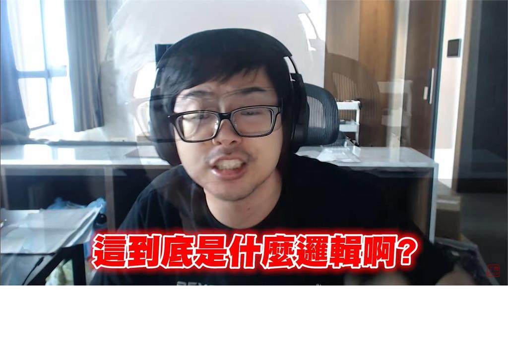 遊戲橘子又提上訴!丁特不滿怒轟:國家之恥