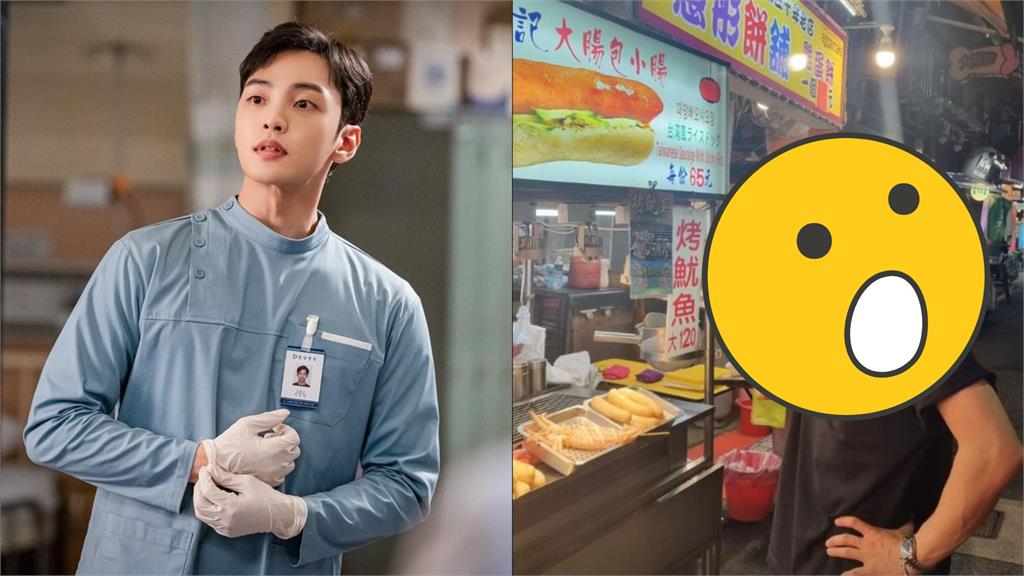 《金師傅》男神來台！「小宋仲基」0偽裝逛夜市