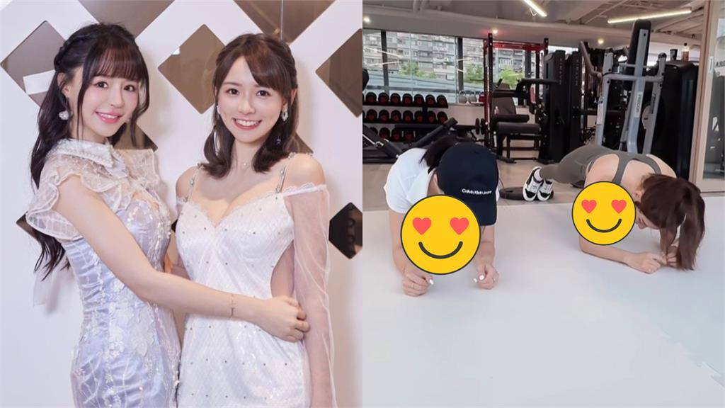林莎、元元「趴地健身」倒出好料!網暴動:看到了