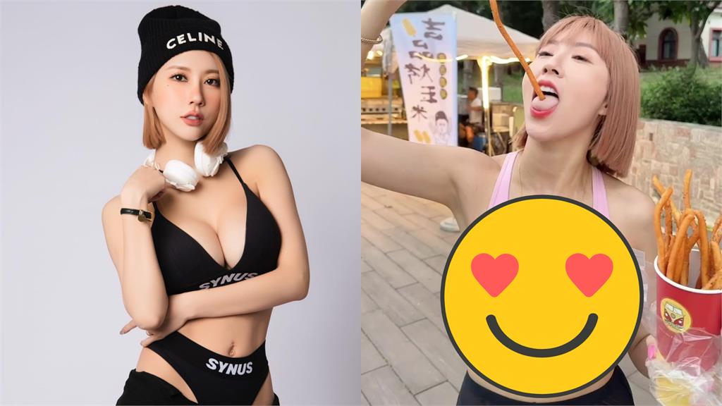 妖嬌致敬DJ Soda!透明熱褲「上下失守」辣翻網