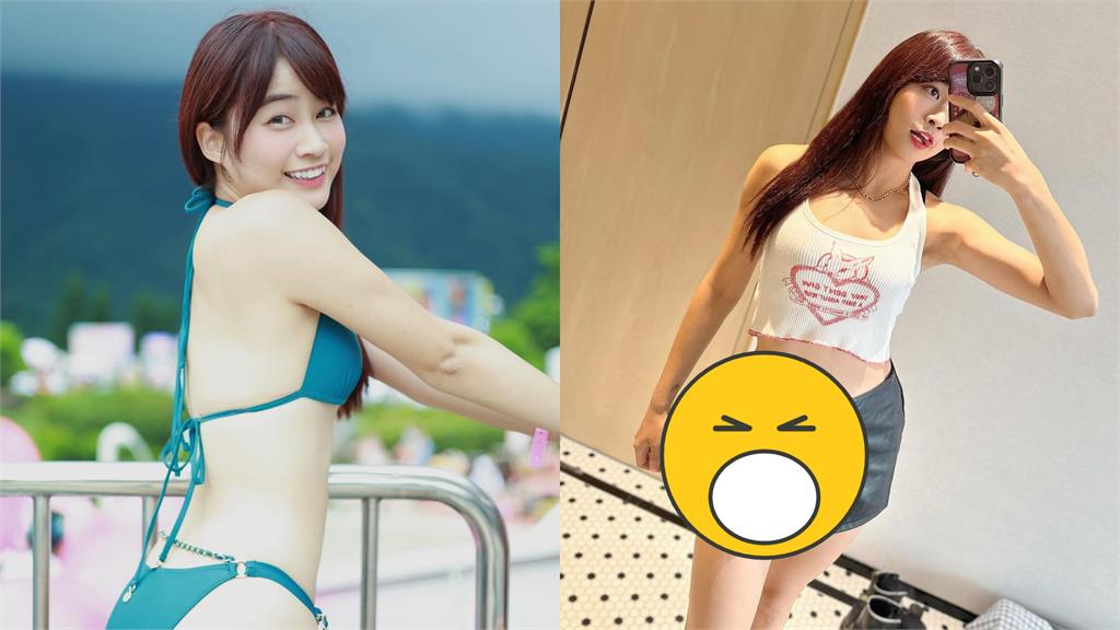 虎牙甜心皮裙大開衩!底褲露餡洩春光網羞:犯規