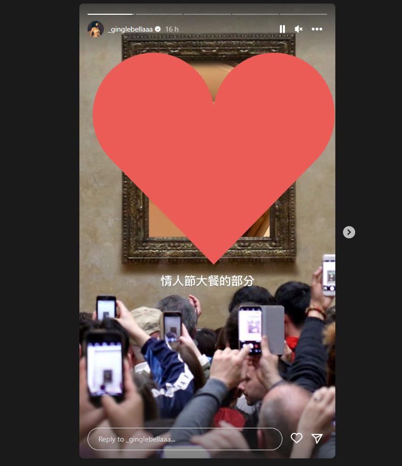 王淨深夜po出「情人節大餐」!粉絲嘴角失守