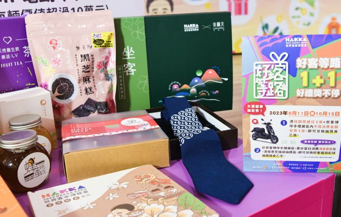 「來吧!桃園大方購」活動開跑 帶動疫後消費再抽好禮 20230803145611041