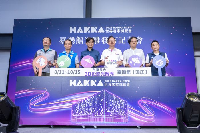 天天上演!全台最大立體光雕秀 桃園世客博絢麗登場 20230808222336223