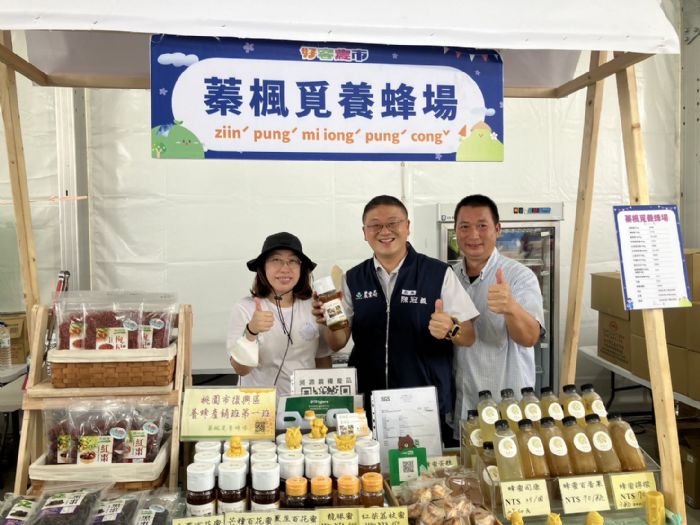 桃農業局打造世客博「好客農市」 限時3天搶購30元現炸雞排 20230809131459629