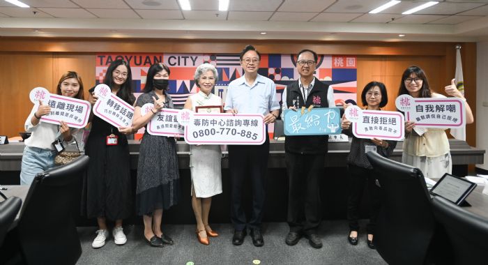 投入反毒工作逾10年 桃園毒防中心志工獲表揚 20230809153933184