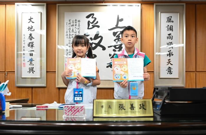 桃園舉辦小市長體驗營 學童認識公共事務 20230809173624430