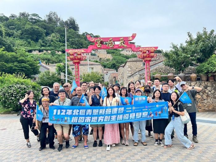 桃園青年局率6縣市地方創生團隊 與馬祖在地青年交流 20230812124516908