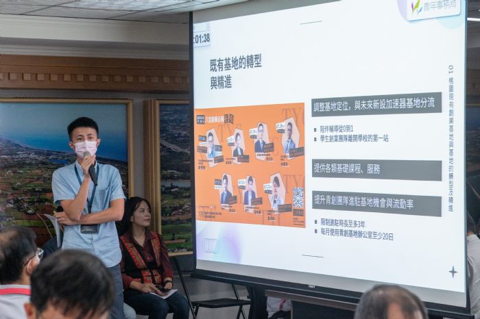 桃園青年局打造「青創孵化器」 培訓成熟新創團隊 20230816175124478
