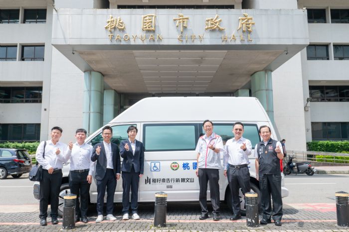 企業暖心回饋社會 捐桃市府價值230萬元復康巴士 20230818160513246