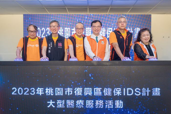 桃市府將加強華陵醫療站設施 縮短偏鄉就醫不便 20230824205049820