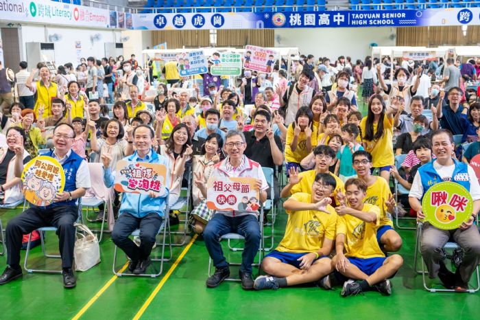 桃園教育局歡慶祖父母節 邀祖孫體驗多元活動 20230827113934779