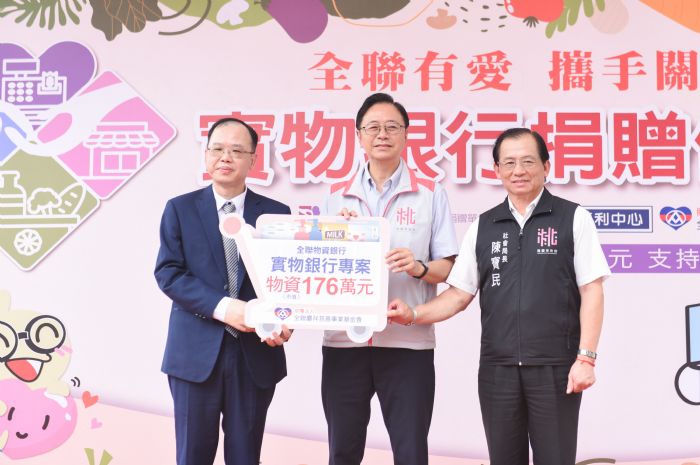 全聯捐總價值逾176萬元物資 助桃園弱勢家庭 20230828162746962