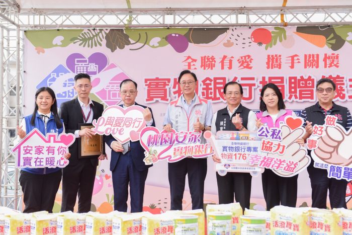 全聯捐總價值逾176萬元物資 助桃園弱勢家庭 20230828162752303