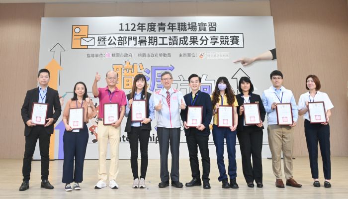 桃園青年公部門暑期工讀計畫成果發表會 學子分享充實經驗 20230831134832187