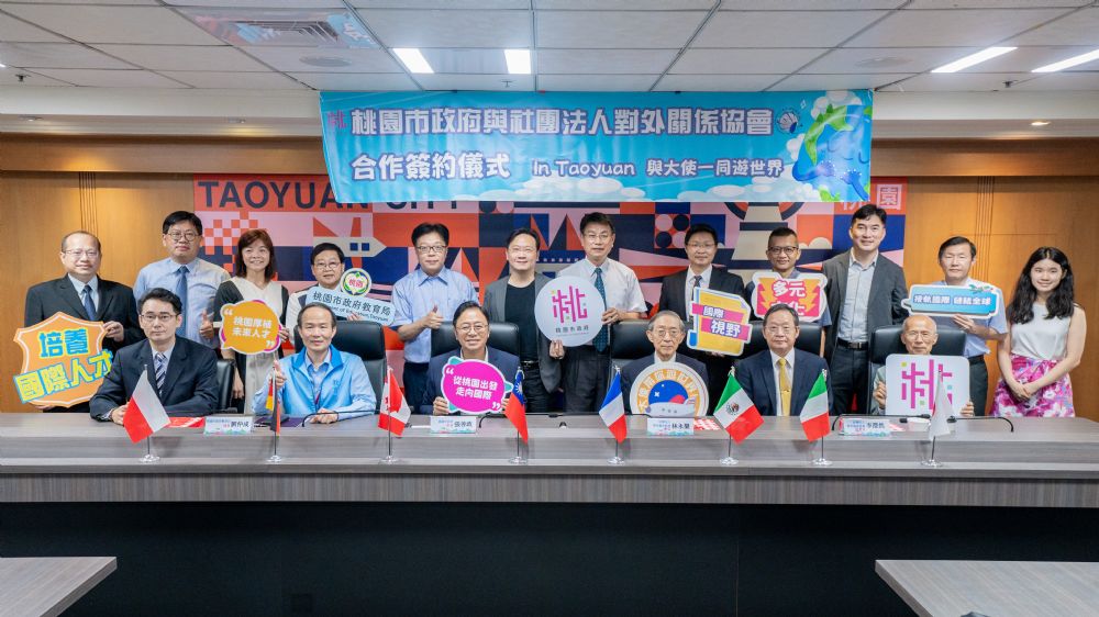 桃園教育局攜手對外關係協會 助高中生放眼國際 20238171555 24 1