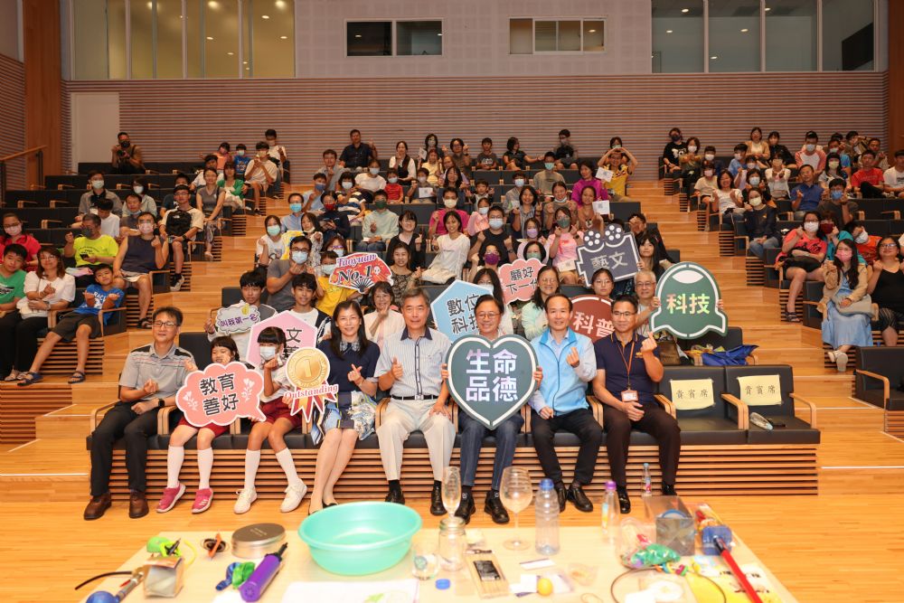 桃園教育局舉辦科普營隊 逾3萬名學子度過充實暑假 2023861726 6 1