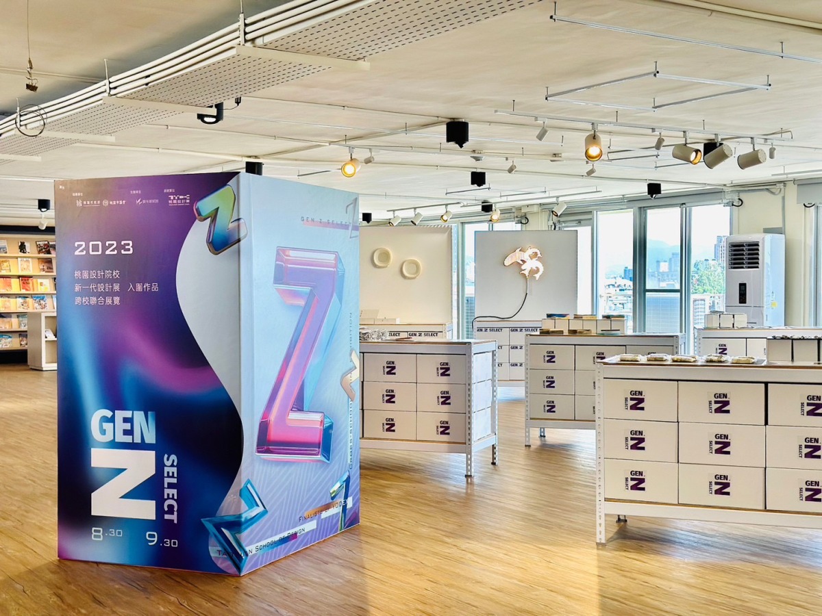 桃園4校7系22作品入圍新一代設計展 市府青年局舉辦跨校聯展 2023桃園設計院校新一代設計展入圍作品跨校聯合展 GEN Z SELECT