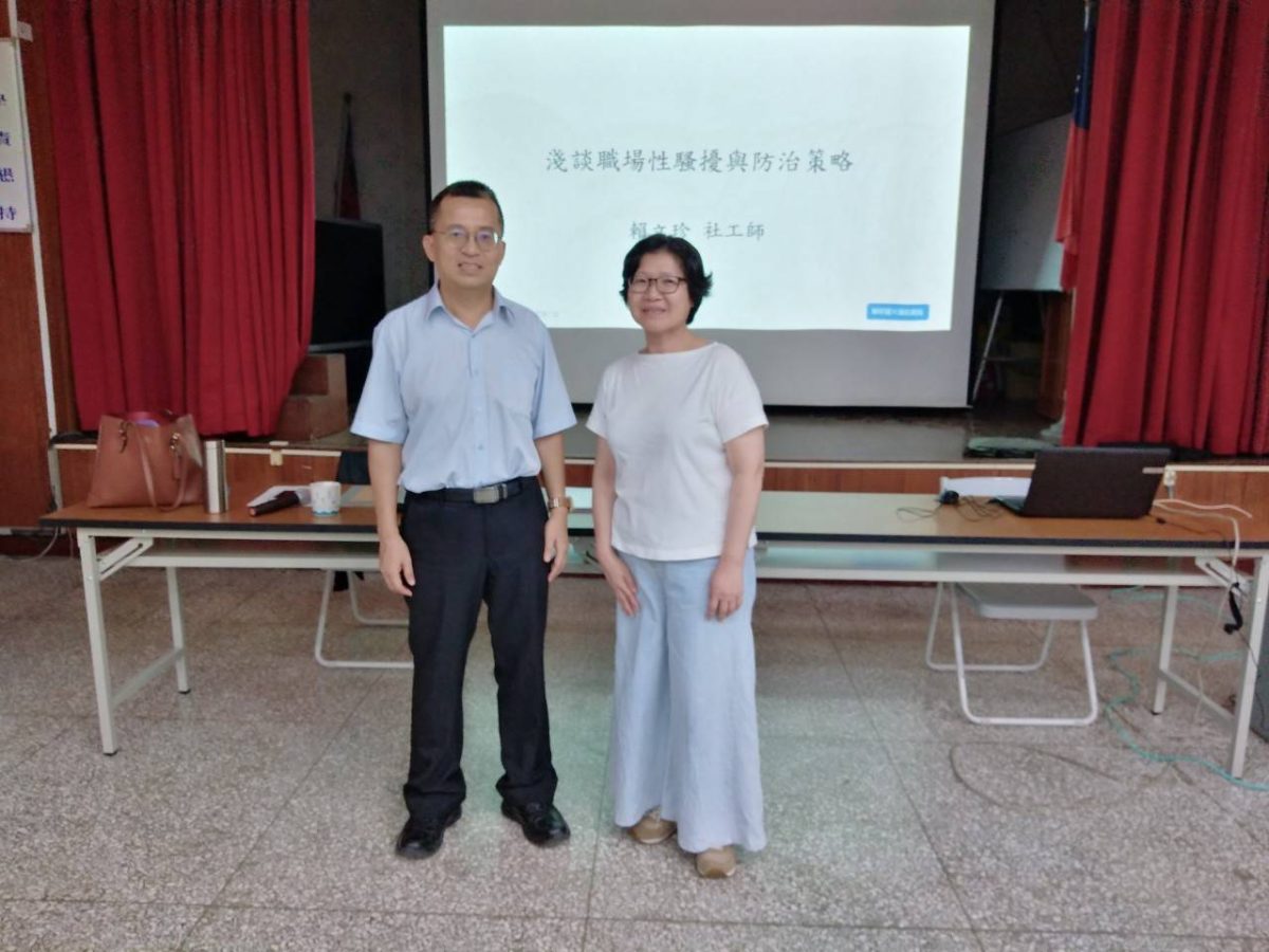 台水二區處建立性別友善職場 舉辦職場性騷擾防治演講 214472 0 0 scaled